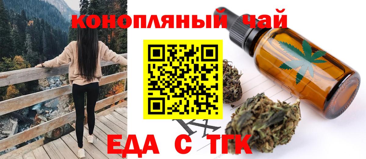 Галлюциногенные грибы Ангарск