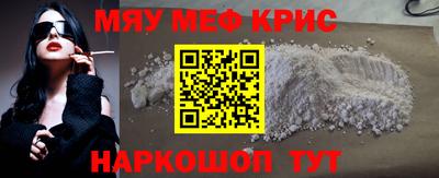 COCAINE Азнакаево