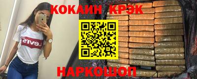 COCAINE Азнакаево