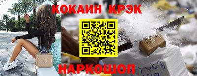 COCAINE Азнакаево