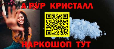 apvp Абинск