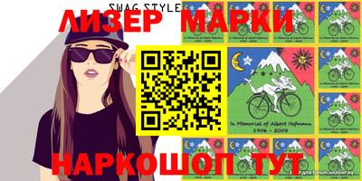 apvp Абинск