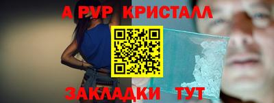 не бодяженный Абакан