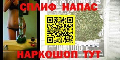 apvp Абинск