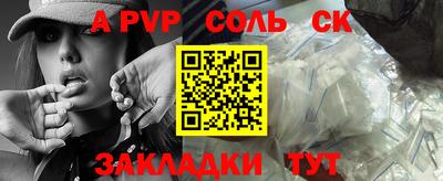 COCAINE Азнакаево