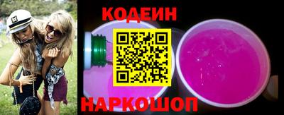 apvp Абинск