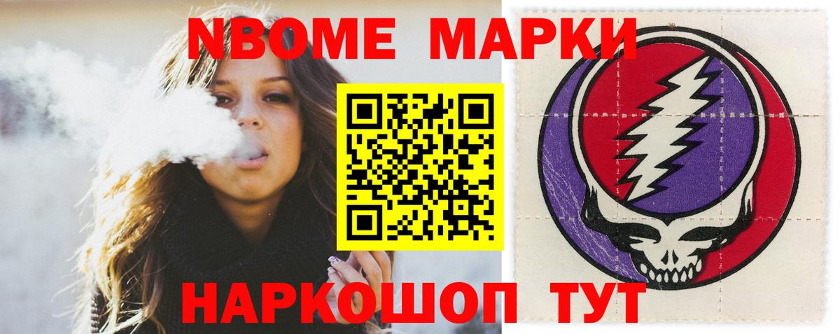 ЛСД экстази ecstasy Ангарск