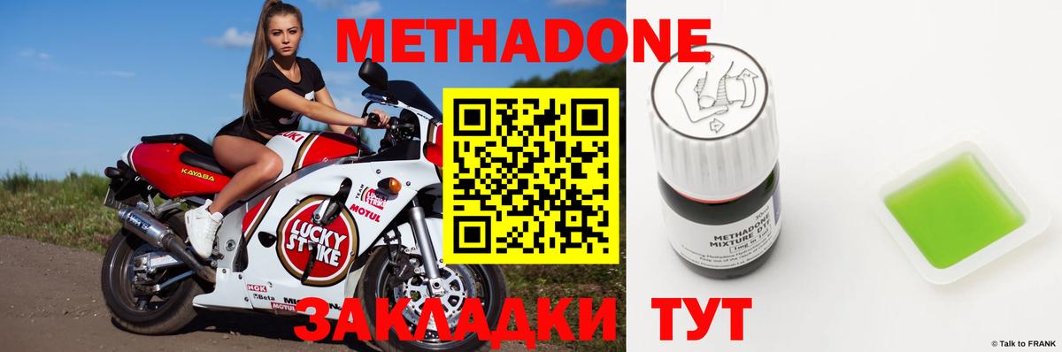 Гашиш  ГАШИШ  Ангарск  Меф   Вход с VPN  Конопля 