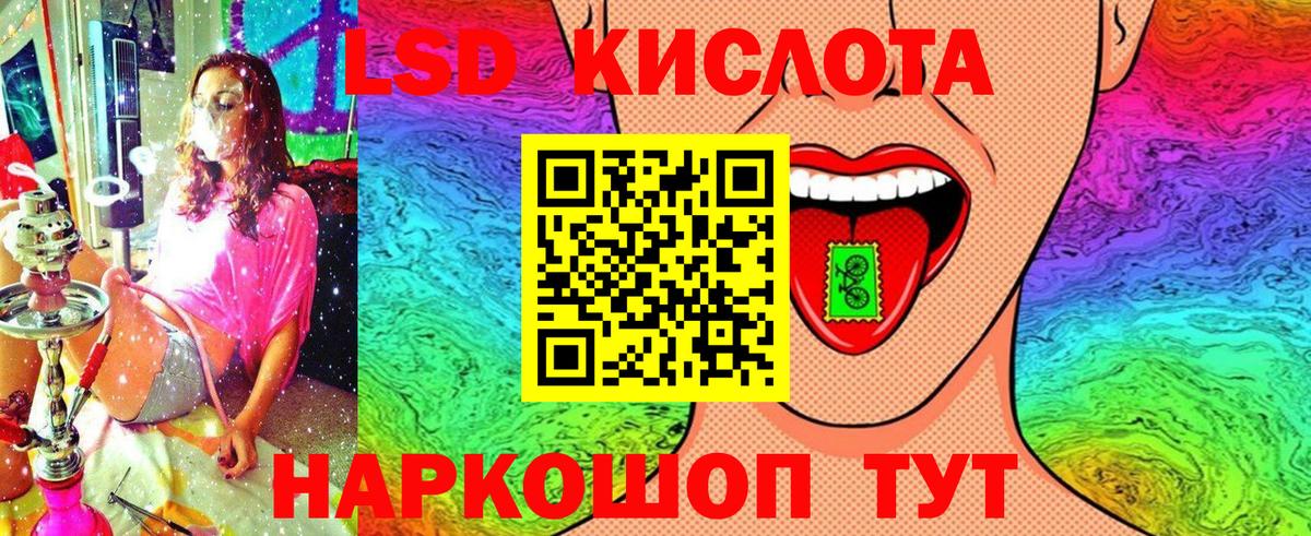 Марки 25I-NBOMe 1500мкг Ангарск