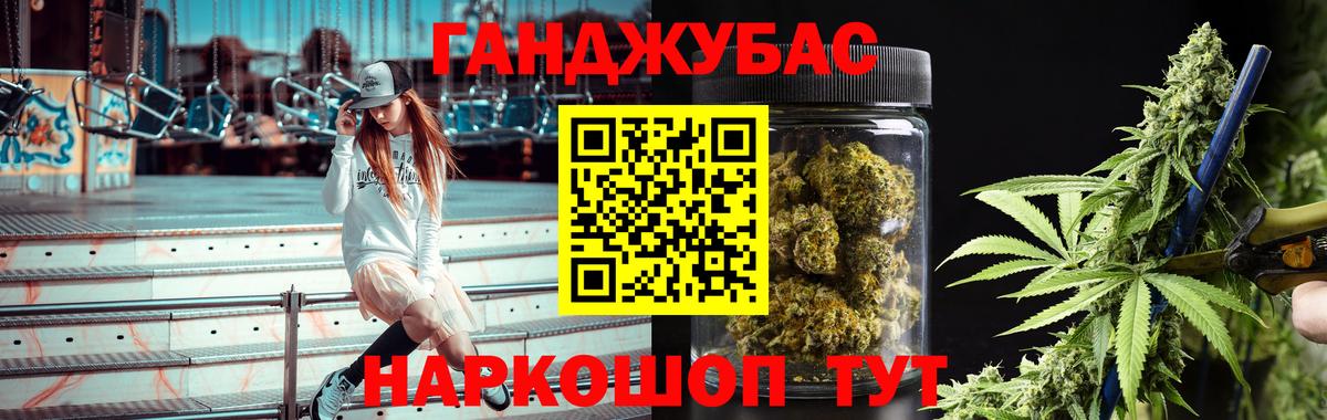 Бошки марихуана SATIVA & INDICA Ангарск