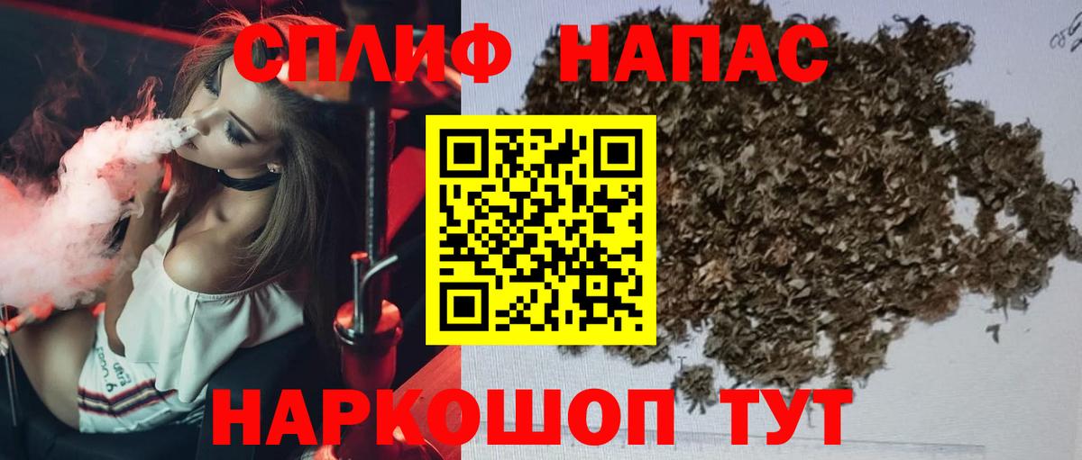 Бошки марихуана White Widow  Бошки Шишки семена  Марихуана LSD WEED  Вход с VPN  Ангарск 